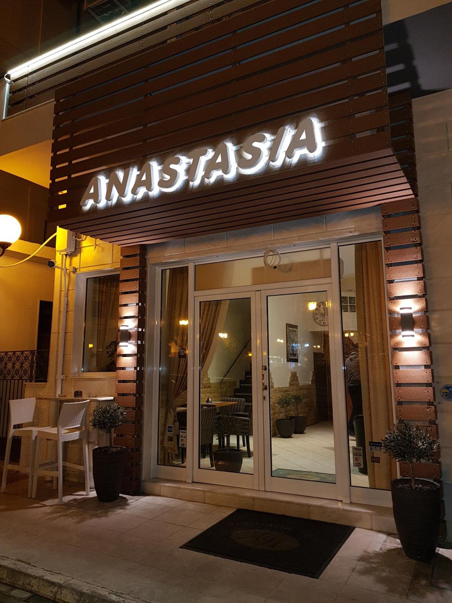 Hotel Anastasia Volos Exterior photo